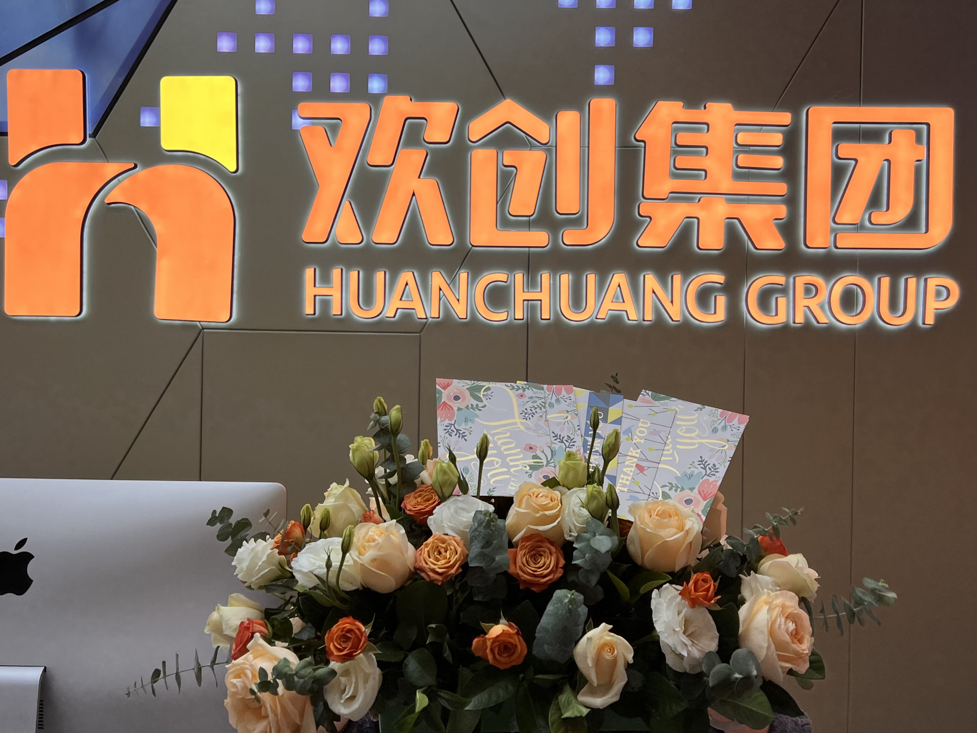 华体会（中国）一站式服务平台集团