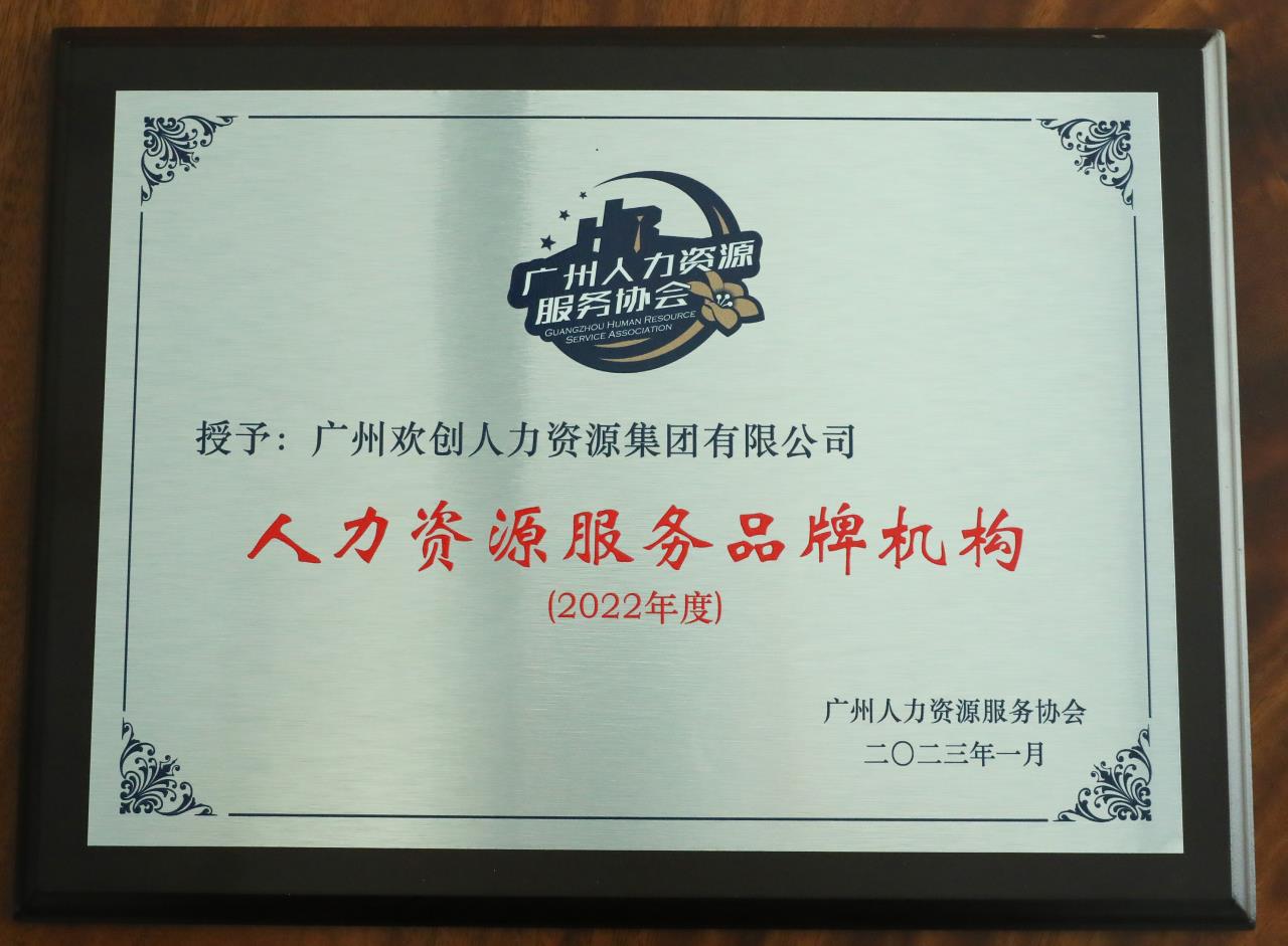 华体会（中国）一站式服务平台集团
