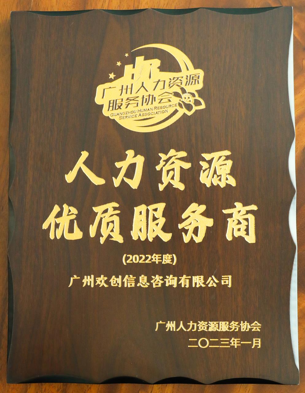 华体会（中国）一站式服务平台集团