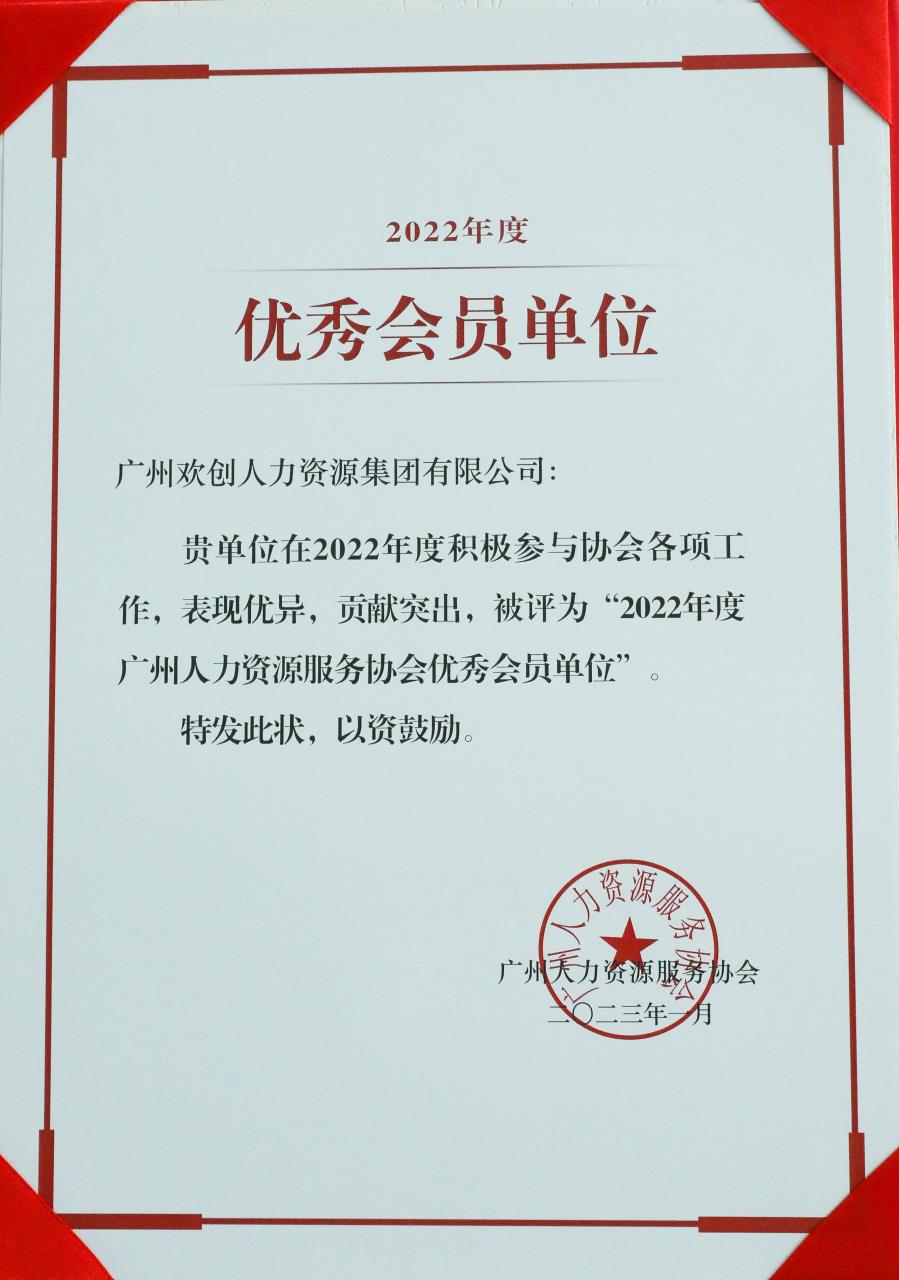 华体会（中国）一站式服务平台集团