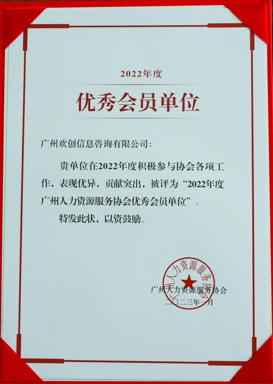 华体会（中国）一站式服务平台集团