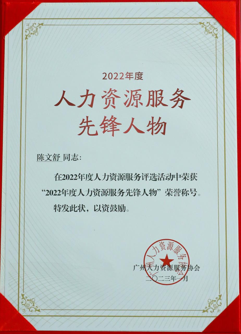 华体会（中国）一站式服务平台集团