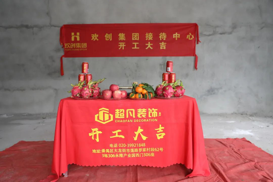 华体会（中国）一站式服务平台集团