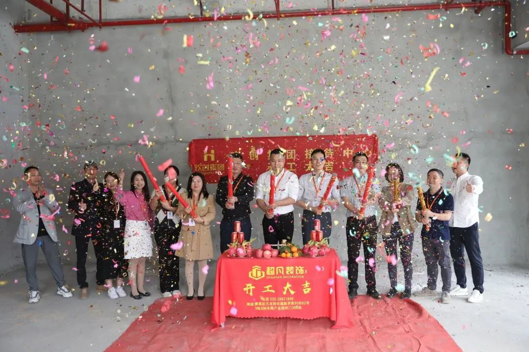 华体会（中国）一站式服务平台集团