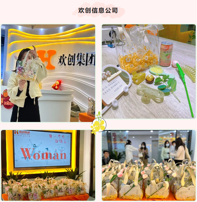 华体会（中国）一站式服务平台集团