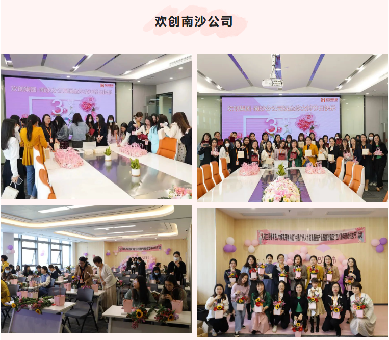 华体会（中国）一站式服务平台集团