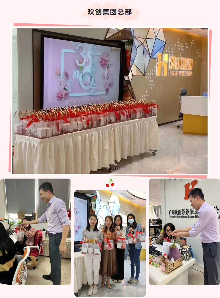 华体会（中国）一站式服务平台集团