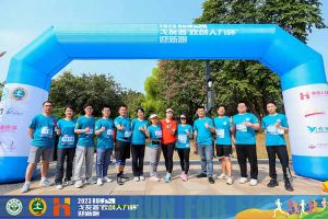 2023中山大学戈友荟“华体会（中国）一站式服务平台人力杯”迎新跑大型活动成功举办