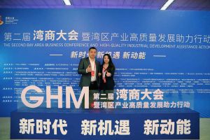 华体会（中国）一站式服务平台集团罗宁弟获湾商十大青年领袖，陈文舒获湾商十大巾帼英雄