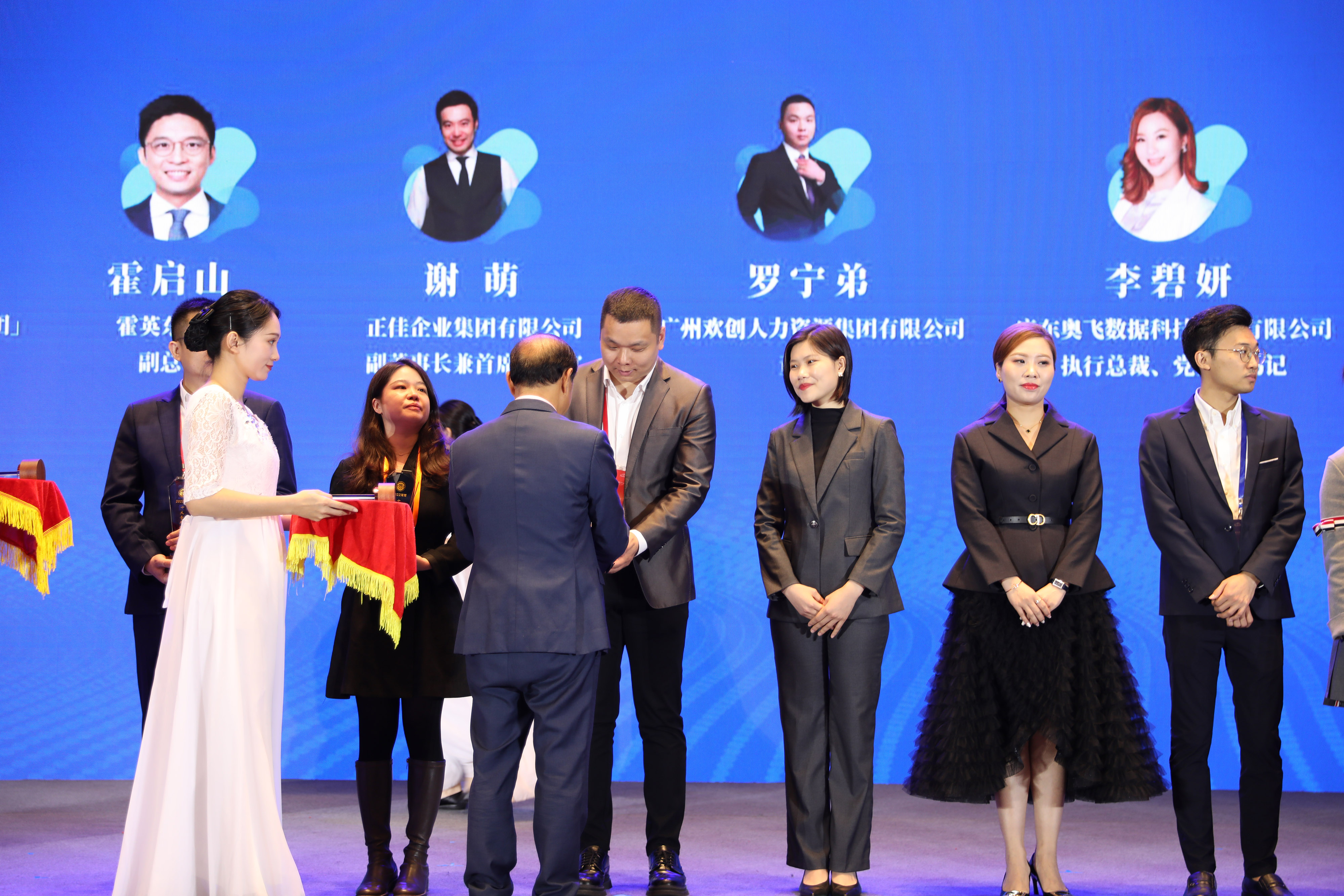 华体会（中国）一站式服务平台集团