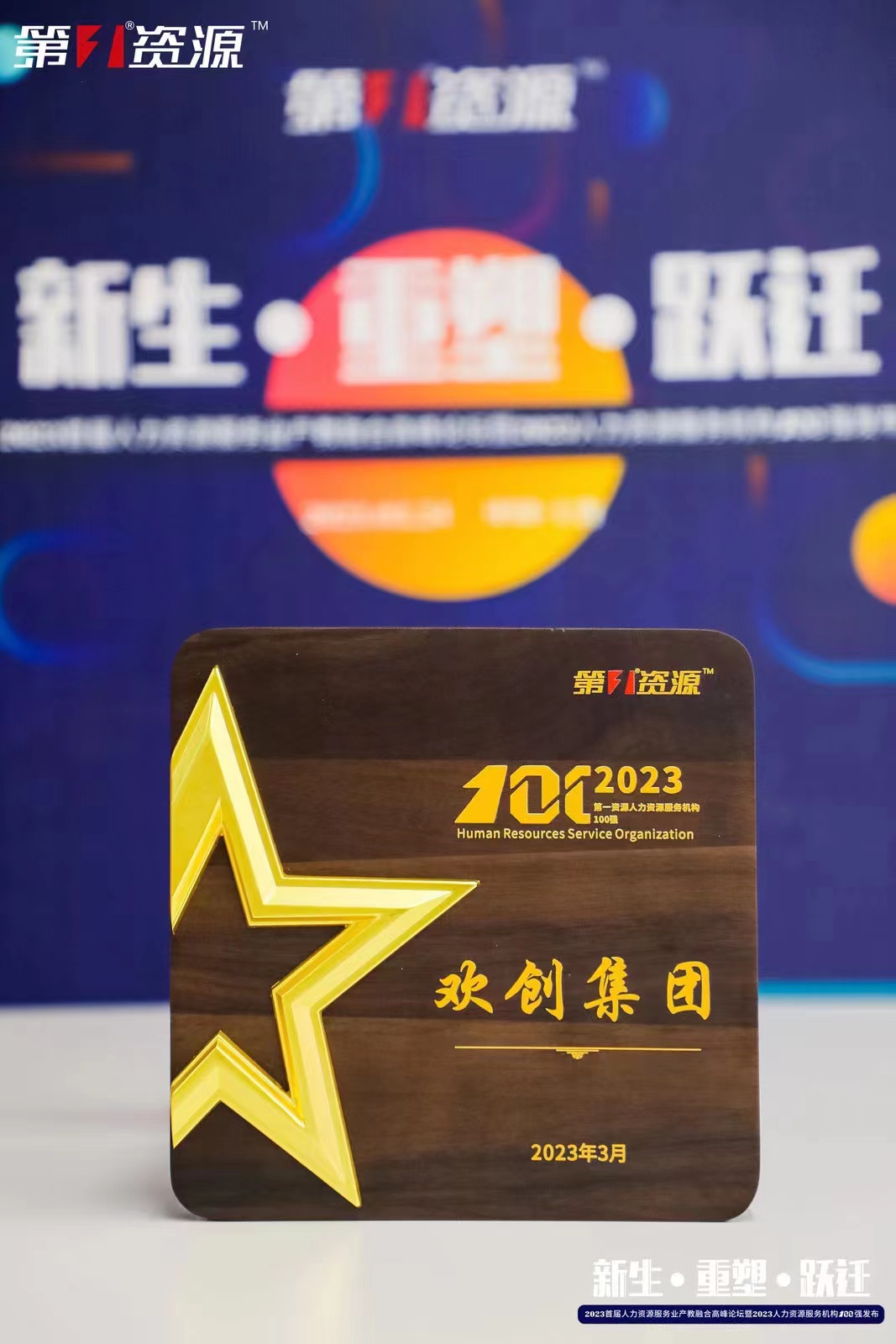 华体会（中国）一站式服务平台集团