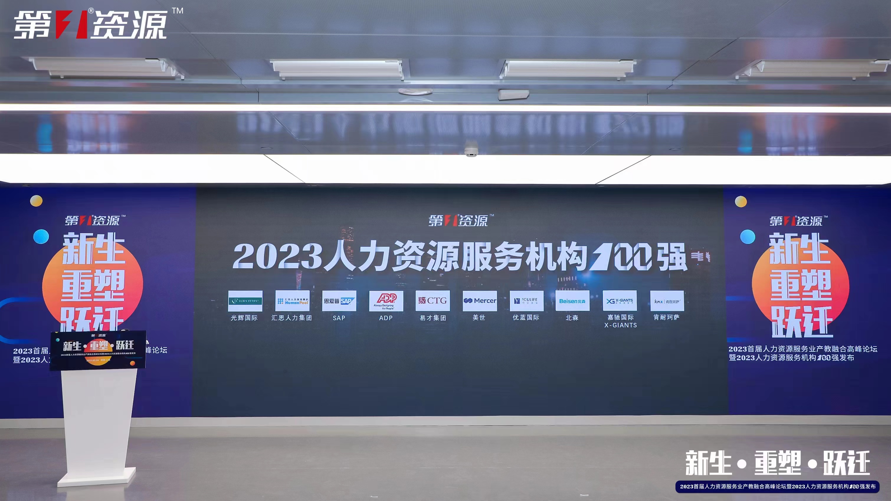 华体会（中国）一站式服务平台集团