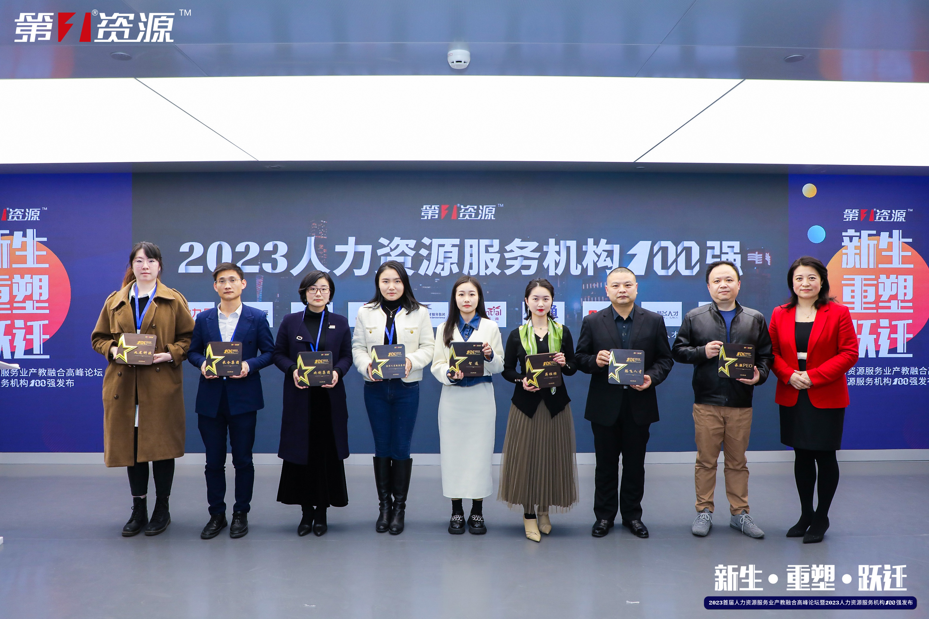 华体会（中国）一站式服务平台集团
