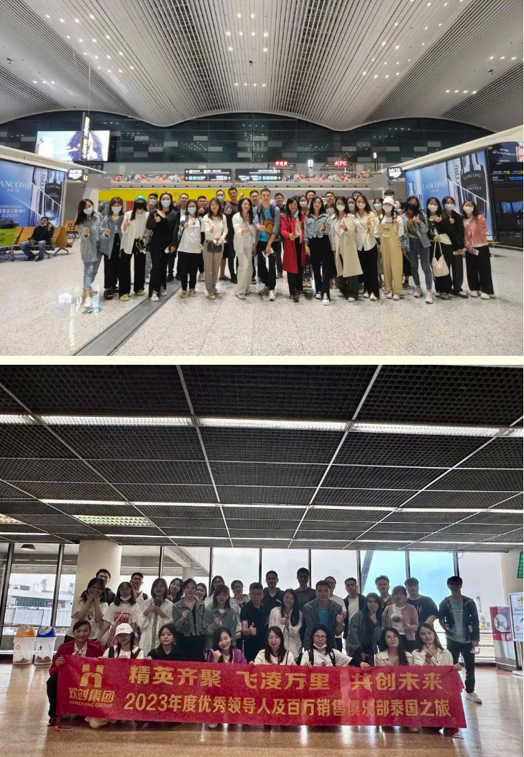 华体会（中国）一站式服务平台集团