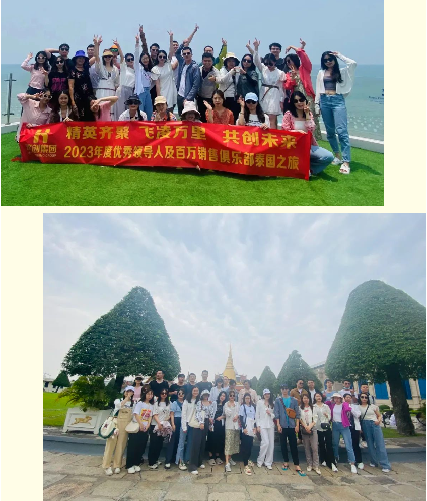 华体会（中国）一站式服务平台集团