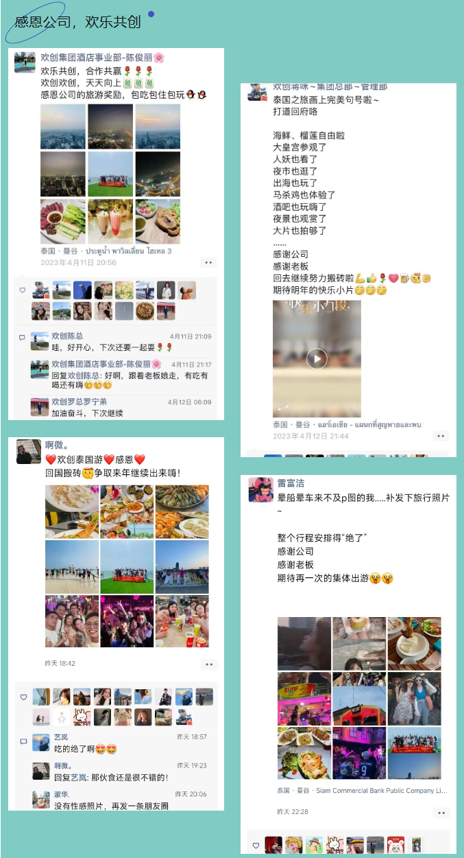 华体会（中国）一站式服务平台集团
