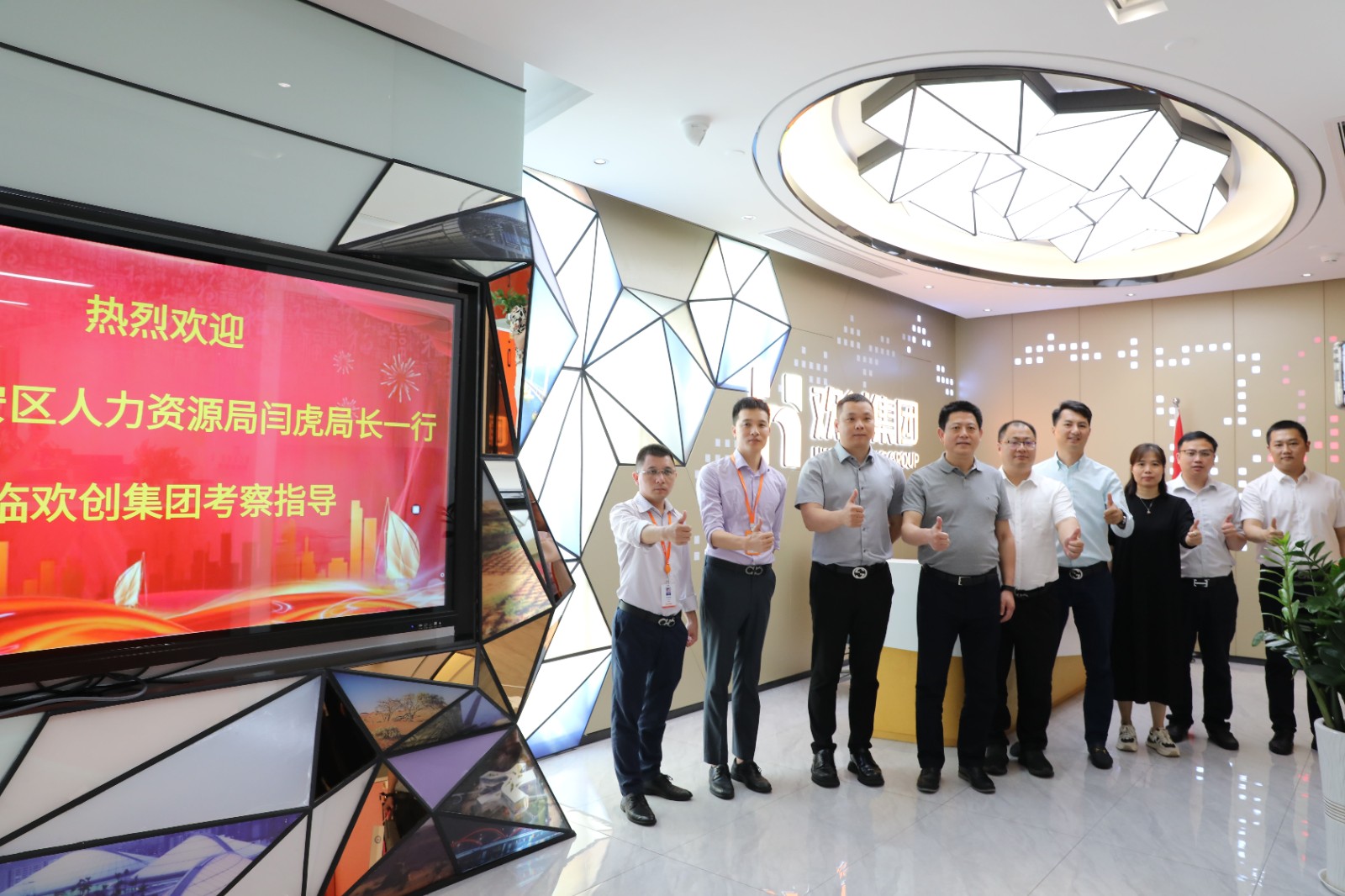 华体会（中国）一站式服务平台集团
