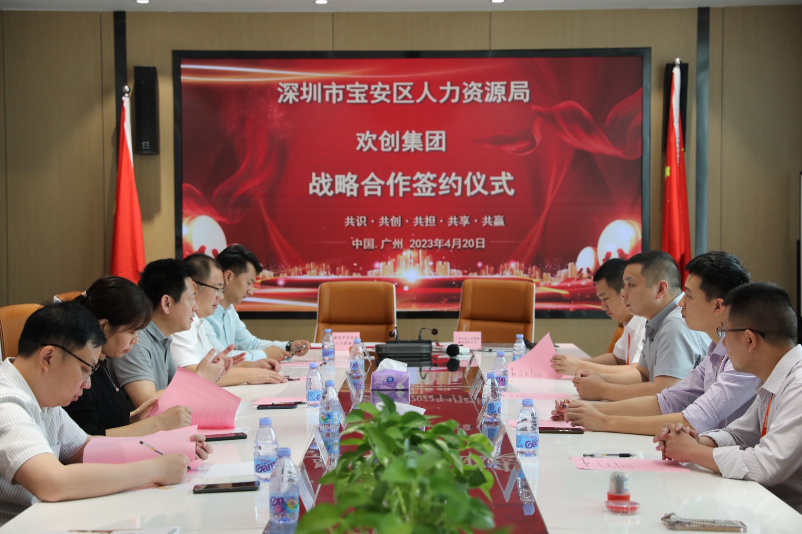 华体会（中国）一站式服务平台集团