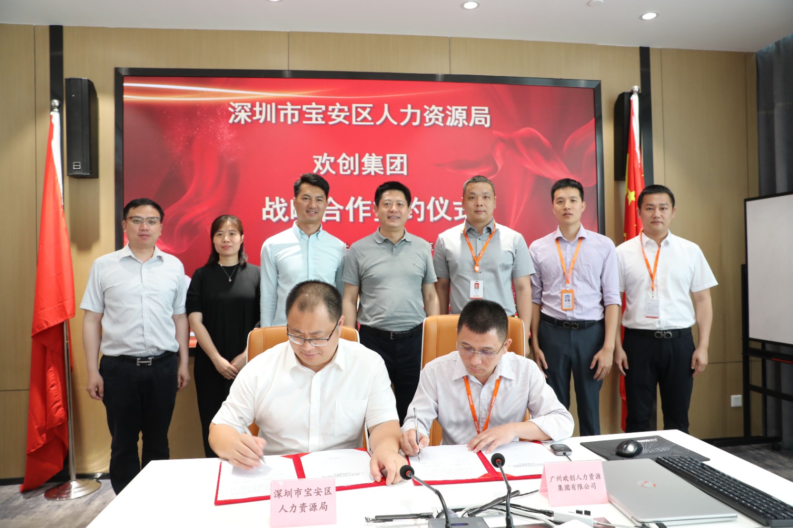 华体会（中国）一站式服务平台集团