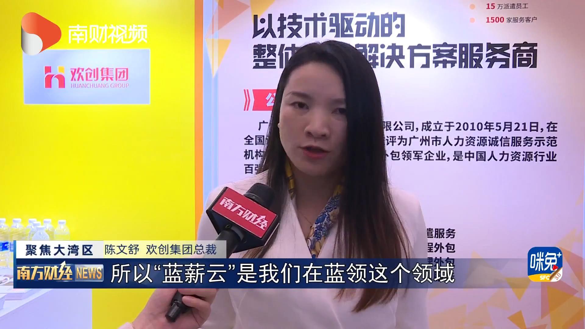 华体会（中国）一站式服务平台集团