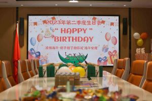 “粽”享欢乐时光| 华体会（中国）一站式服务平台集团端午节活动暨第二季度生日会圆满举