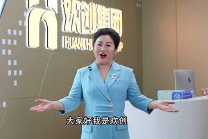 喜报！华体会（中国）一站式服务平台集团短视频作品在“讲好人力资源故事，传播行业正能量