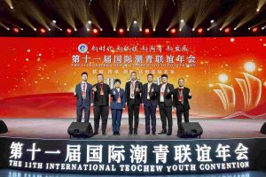 华体会（中国）一站式服务平台集团董事长罗宁弟率队赴京出席第十一届国际潮青联谊年会