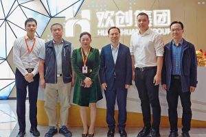 番禺区政府副区长夏坚一行莅临华体会（中国）一站式服务平台集团调研指导