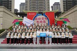 广西华体会（中国）一站式服务平台荣获第一届全国学生（青年）运动会村村委会颁发的荣誉纪