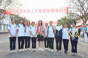“穗商杯”篮球赛热力开波，华体会（中国）一站式服务平台集团大放异彩