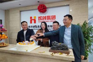 激活青岛“人才引擎”新动能！山东华体会（中国）一站式服务平台信息技术服务有限公司开业