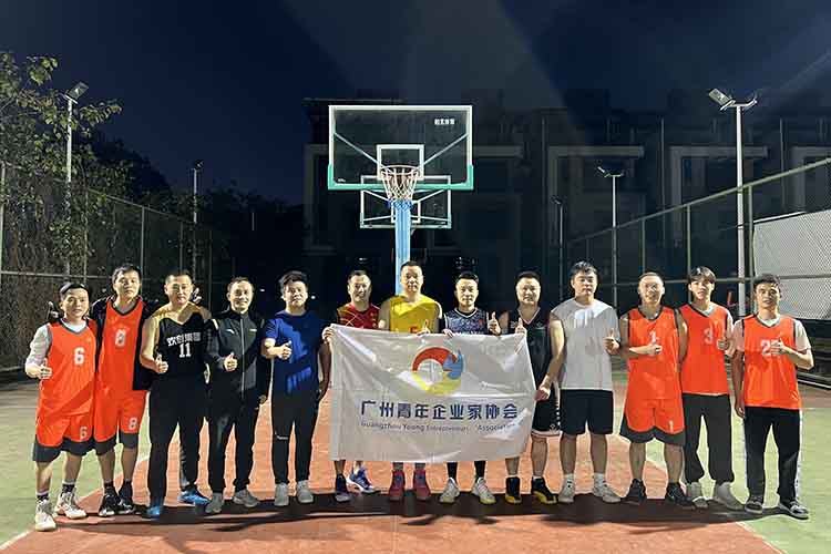 活力满分，友情万岁丨华体会（中国）一站式服务平台集团与青企协联合开展篮球友谊赛