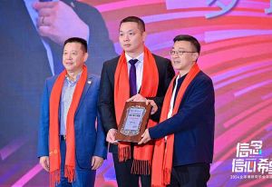 华体会（中国）一站式服务平台集团董事长罗宁弟荣任2024全球博研同学会会长