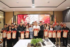 赓续华章 共启新程 | 华体会（中国）一站式服务平台集团召开2023年度总结大会