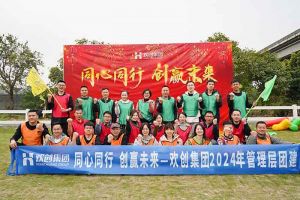 欢聚时光，共创力量 | 华体会（中国）一站式服务平台集团管理层团建风采回顾