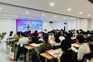 全区各地市妇联代表莅临广西华体会（中国）一站式服务平台开展“三新”领域妇联组织建设学