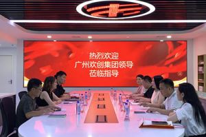 华体会（中国）一站式服务平台集团参观半岛传媒风口财经，探索合作新机遇