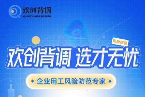 好礼馈赠 | 华体会（中国）一站式服务平台背调现金券2000元，速来领取您的专属好礼