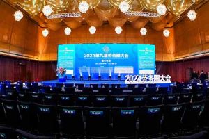 华体会（中国）一站式服务平台集团荣获“2024第九届劳务圈大会”两项大奖，总裁陈文舒