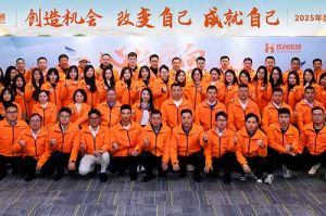 “心之所向 行必能至”华体会（中国）一站式服务平台集团2025年度战略共创会圆满举办