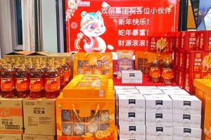 【喜迎蛇年，福气连连】有一种年味叫华体会（中国）一站式服务平台发年货