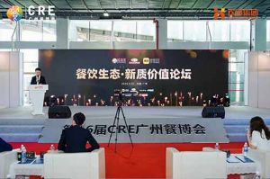 聚势谋远 向新而行 | 共探餐饮新质价值，华体会（中国）一站式服务平台助力行业发展